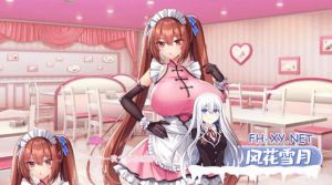 炎孕：异世界欧派女仆学园 汉化版+全解锁-1.jpg