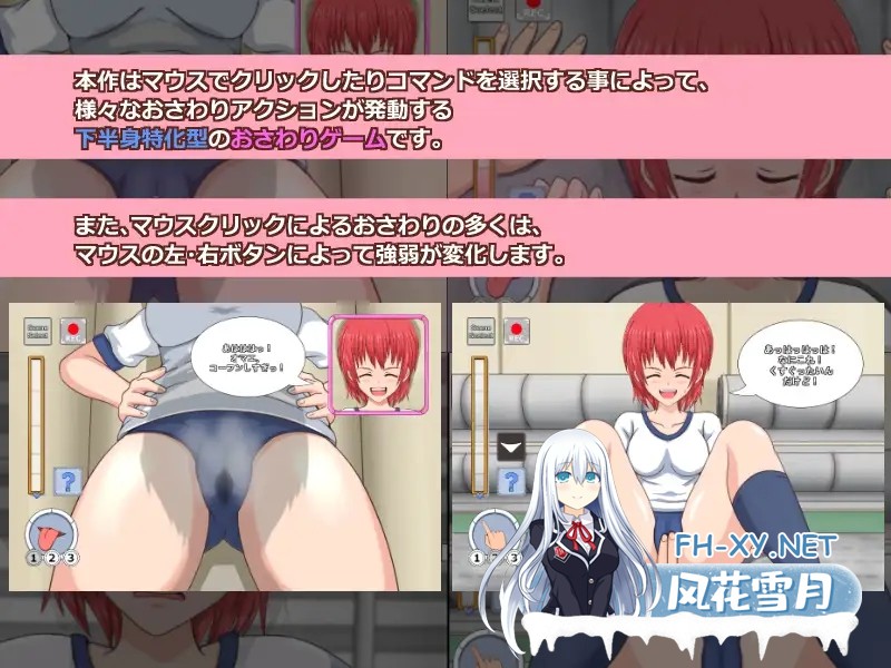 [SLGPC] 極ふぇら!～トー横女子～+one scene H 2nd ～バレー部盗撮の罰～+Rabbit Girl+プチおさわりゲーム [300M百度微云]-11.jpg