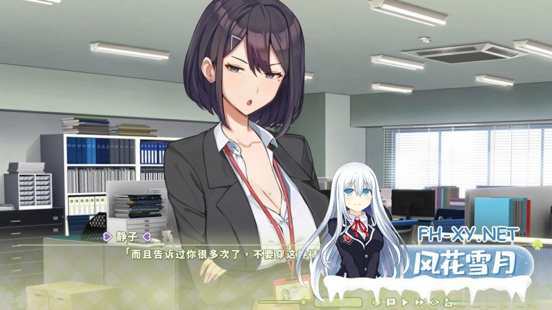 [SLG/中文/动态]夏色四叶草V1.10 官方中文步兵版+全CG存档[6.1G/UC盘]-6.jpg