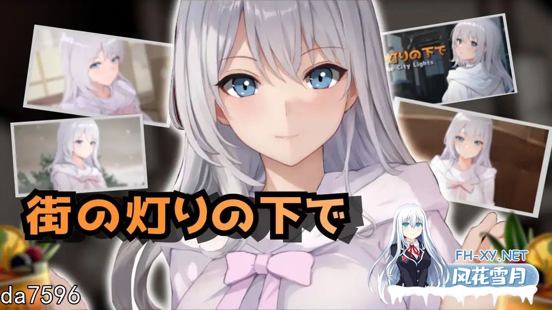 [日式RPG经营] 欲望と交渉のシミュレーション街の灯りの下で Ver1.10 机翻版 [1.07G百度]-3.jpg