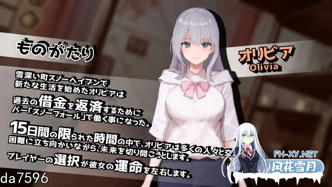 [日式RPG经营] 欲望と交渉のシミュレーション街の灯りの下で Ver1.10 机翻版 [1.07G百度]-4.jpg