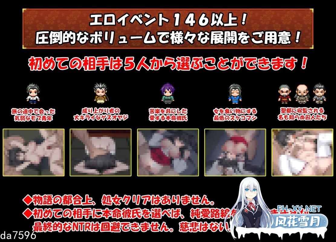 [日式RPG动态/NTR] 战巫女2：穗香 戦巫女ホノカ ―コンプリートパック―  完全版 含DLC ―関八州編追加データ― 机翻版 [1.85G百度]-7.jpg