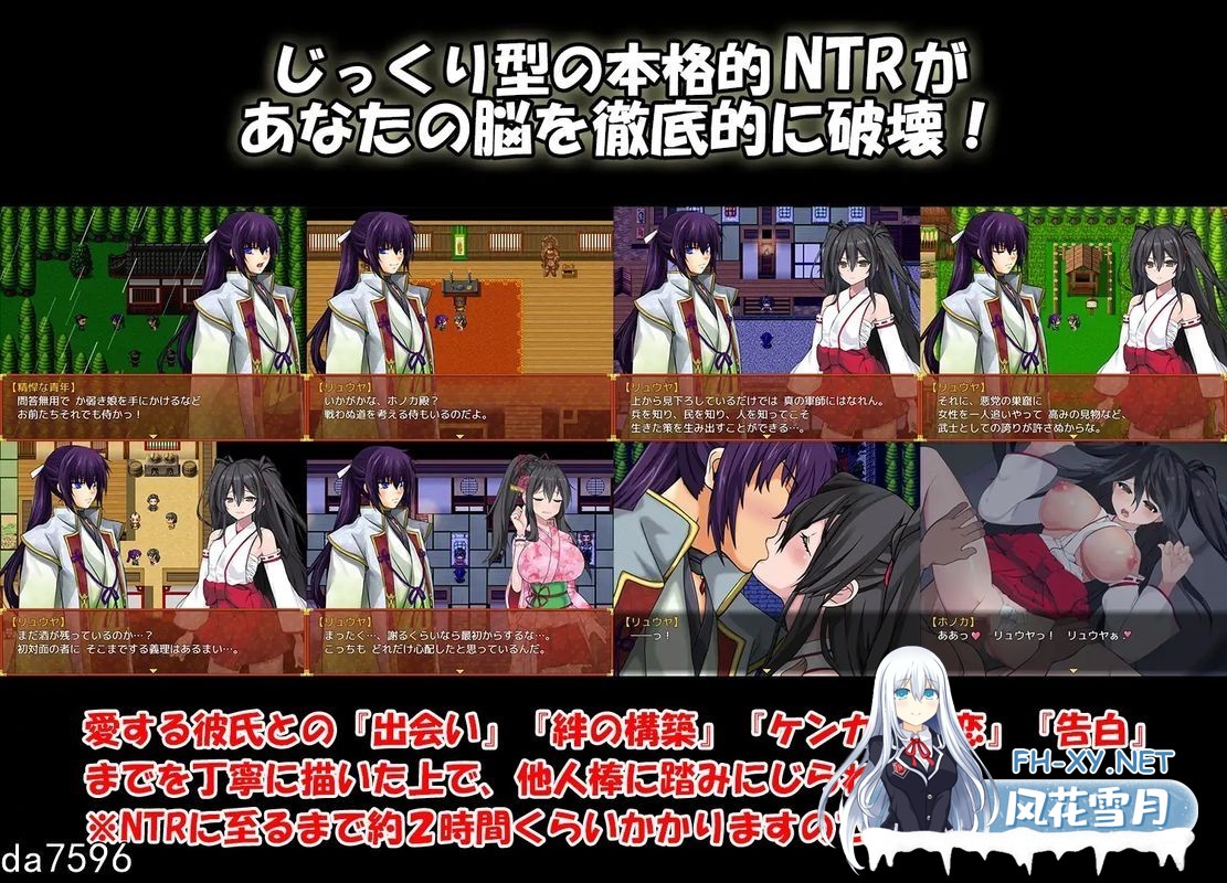 [日式RPG动态/NTR] 战巫女2：穗香 戦巫女ホノカ ―コンプリートパック― 完全版 Ver1.02 含DLC ―関八州編追加データ― 机翻版 [3.70G百度]-6.jpg