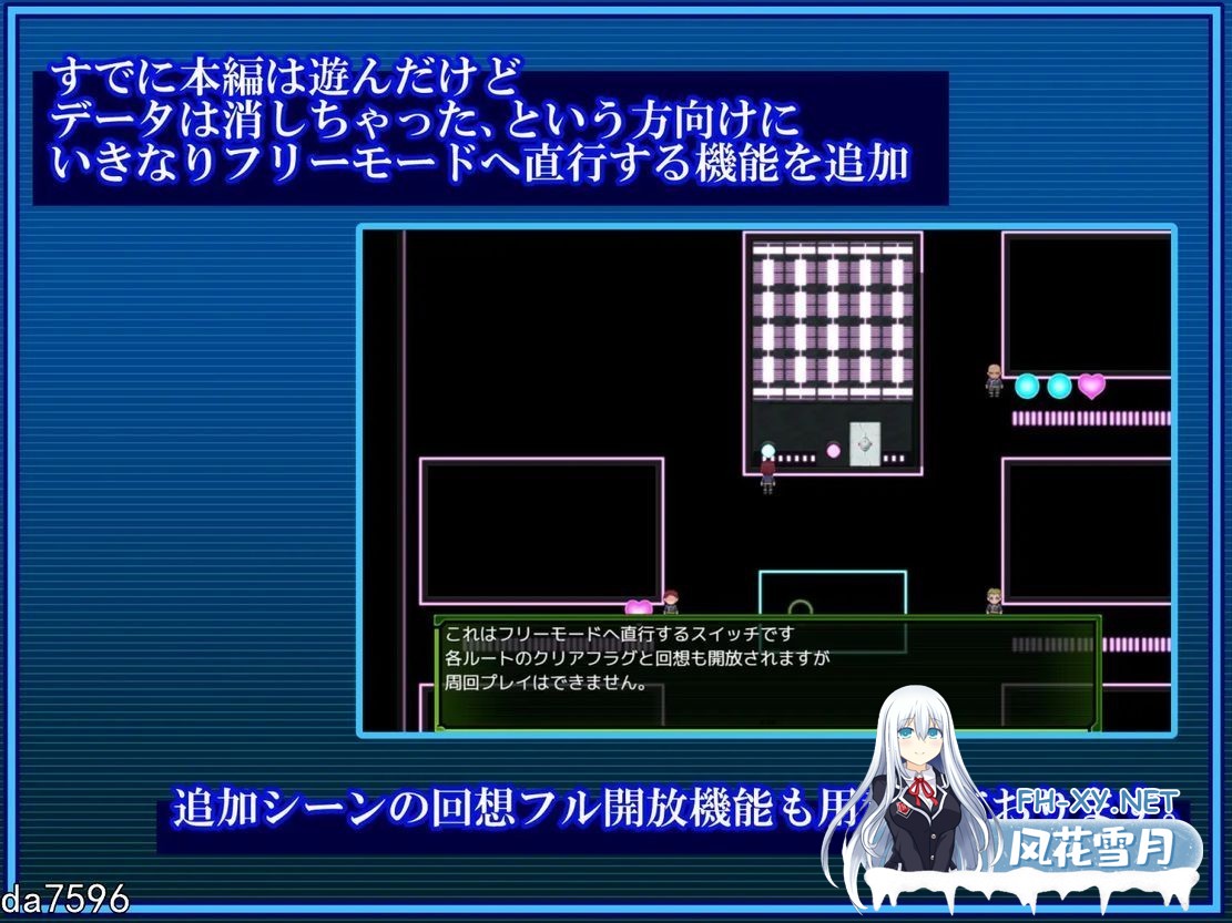 [日式RPGNTR] 战甲机索尔甘特Plus Ver2.02 附本体1.10版 PC+安卓 机翻版 [2.5G百度]-13.jpg