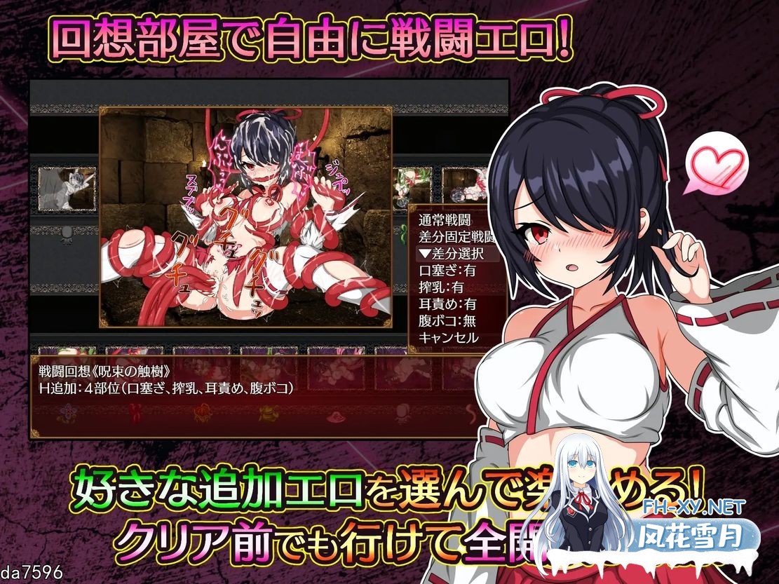 [日式RPG战斗H/动态/更新] 纱希与淫乱之熔炉 サキと淫絡の坩堝 V2.03 机翻版 [2G百度]-4.jpg