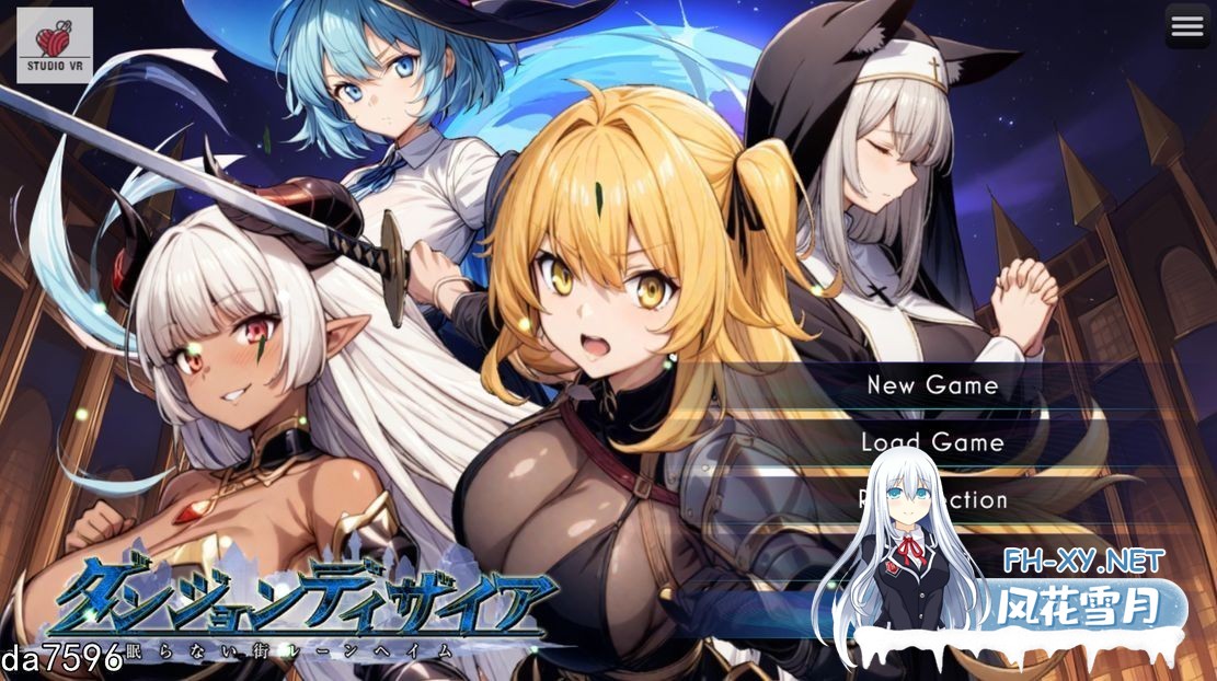 [日式RPG淫堕/更新] 魔道士的地牢与不眠之都 鲁纳海姆 ダンジョンディザイア 眠らない街ルーンヘイム Ver1.2.2 机翻版 [2.2G百度]-1.jpg