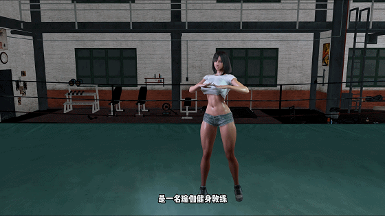 [3D/动态/NTR] 热减分:健身 黑丝女友嫌弃男友的肉棒太小被健身房老头的恶臭巨根完全征服 [中配/中字] [877M]-1.gif
