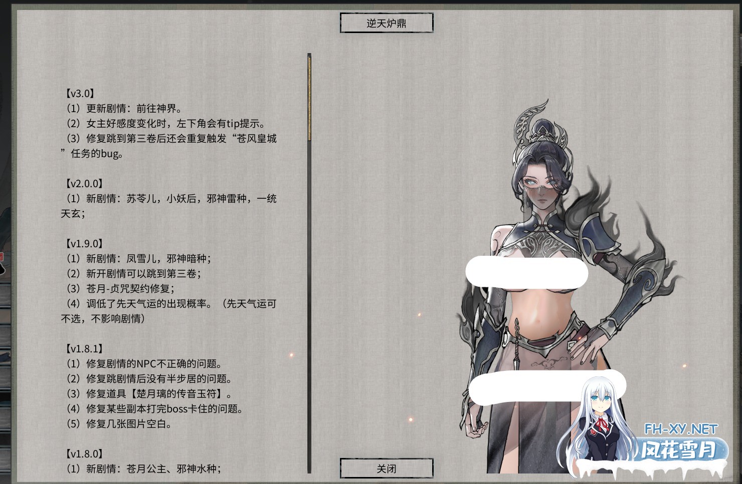 [大作RPG/魔改版/步兵]鬼畜八荒 8009天元山完整懒人整合版 [超过MOD/懒人包/解压即玩][64G]-2.jpg