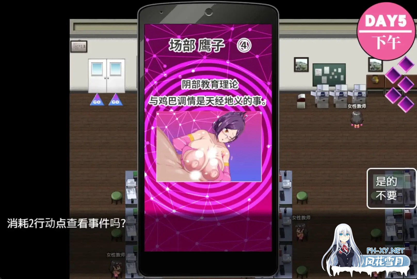 [RPGPC/官方AI汉化] 巨乳催眠色情软件学院 でかパイ催眠エロアプリ学園 [1.2G微云O]-6.jpg