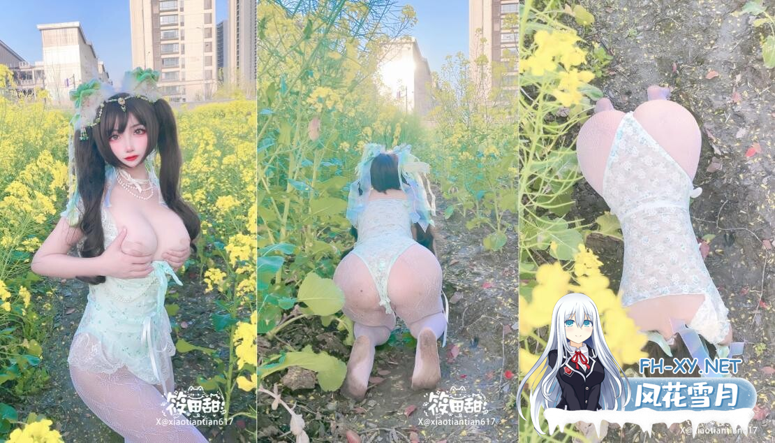 [三次元视频] 清纯颜值美少女 性感裸舞私拍，清纯淫荡切换只在一瞬间～  [百度网盘]-1.png