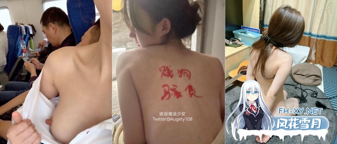 [三次元视频] 穷人高高在上的女神 富人的肉便器玩具，外表多清纯靓丽私下就多反差～ [百度网盘]-2.jpg