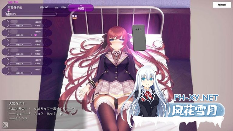 [互动SLG/安卓+PC]催眠应用APP[HypnoApp/洗脳アプリで高飛車なお嬢様を好き放題][329MB]-4.jpg