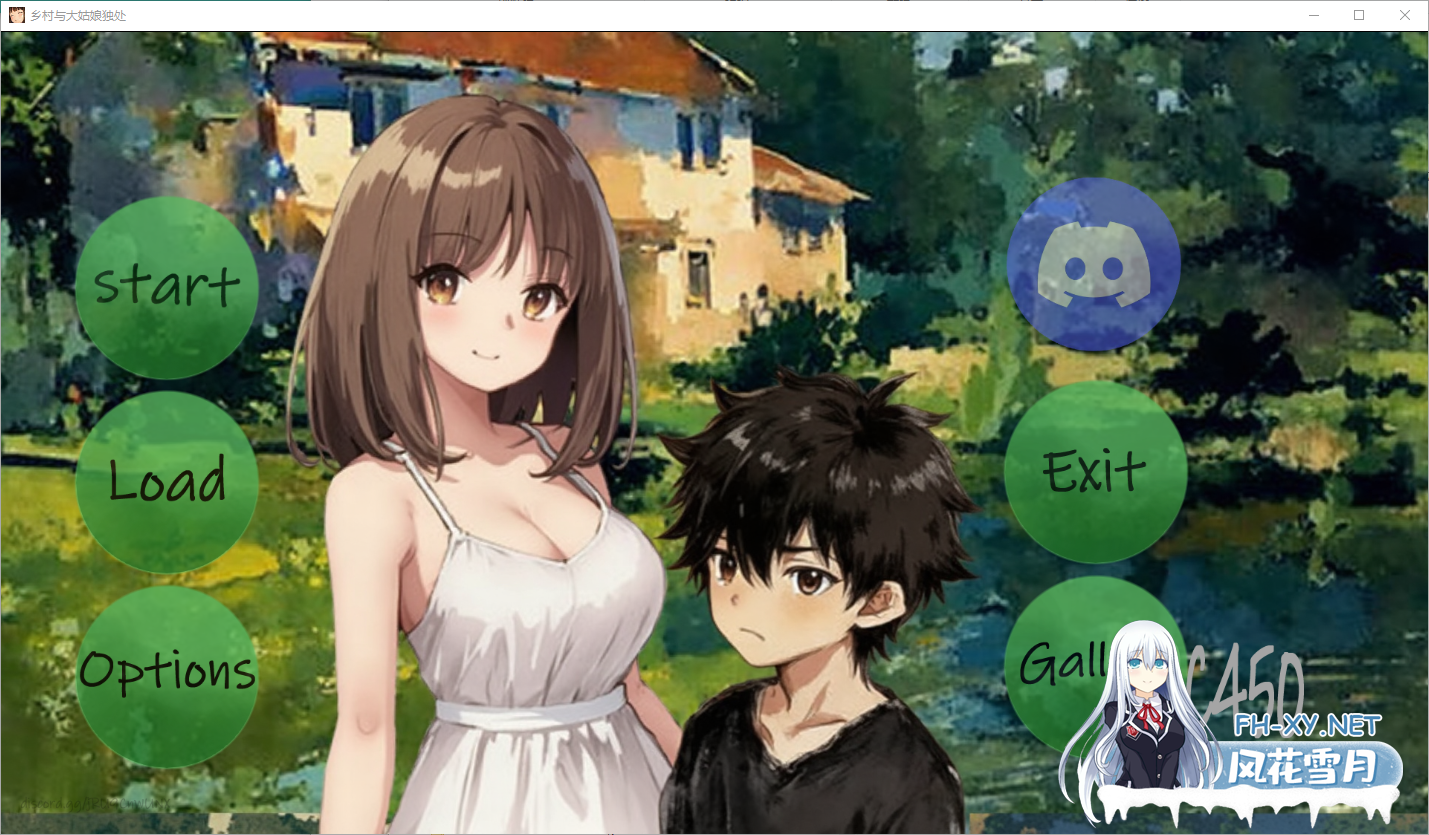 [SLG/汉化/PC+安卓] 乡村与大女孩独处 Countryside ~ Alone with an older girl [1.15]汉化版 [800M]-5.png