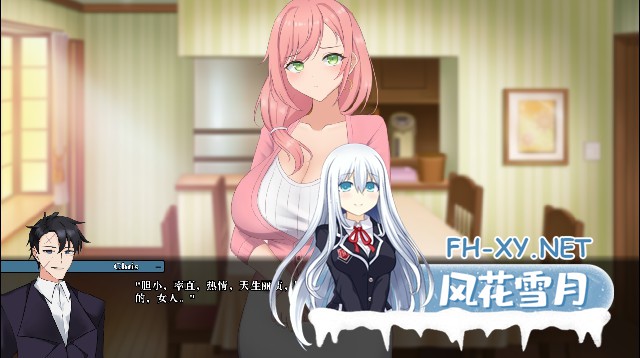 [SLG]笨拙的NTR 安卓直装-6.jpg