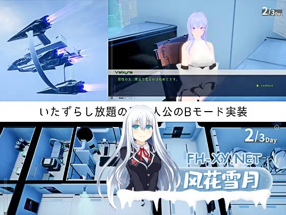 [ACT/生肉/战斗H/3D/全动态][RJ01282023/Ulimworks社团]CODE:VALKYRIE III[Ver1.0][PC/5G]-5.jpg