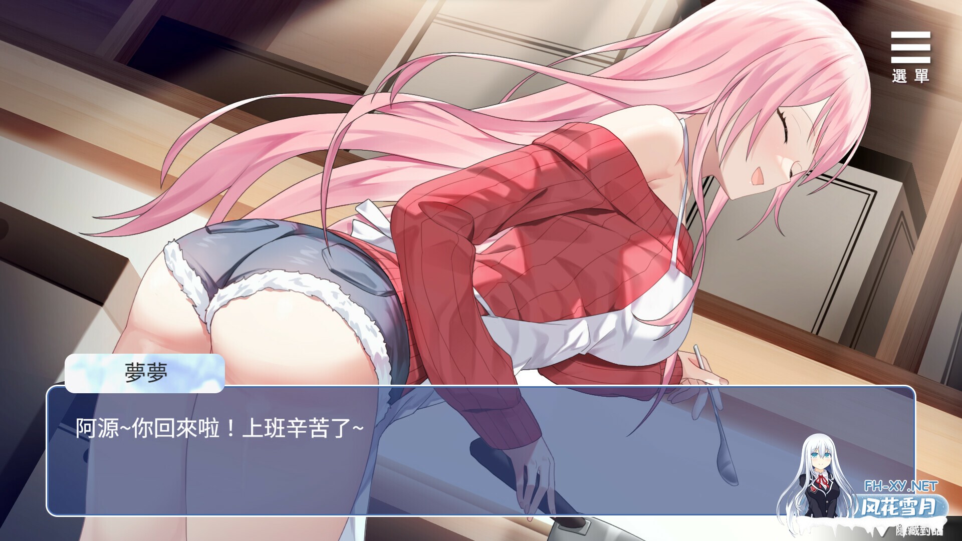 [SLG/PC/官中/更新] 情趣娃娃变成人 Ver241202 官中步兵版 [350M]-6.jpg