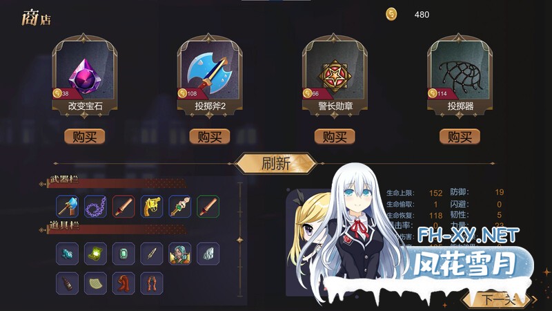 [肉鸽SLG/动态/PC] 幸存者少女[Survivor Girls]Build.12961058 官中+DLC [400M]-6.jpg