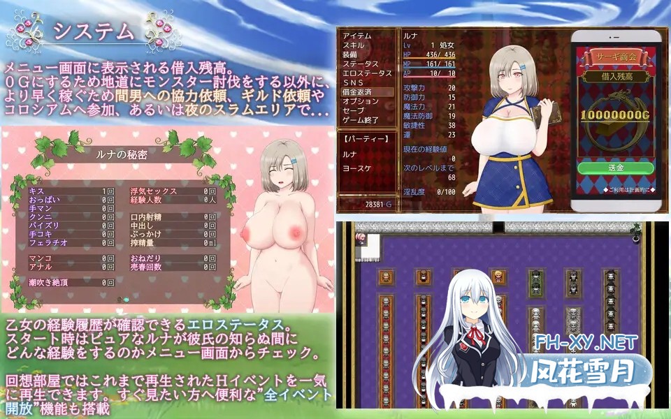 [RPG/更新/机翻+AI文本/动态/战斗H/NTR/异种X/巨乳][RJ01131344/アップルソフト社团]ルナ～NTRダンジョン借金返済暮らし～ [Ver2.02][PC/2.90G]-11.jpg