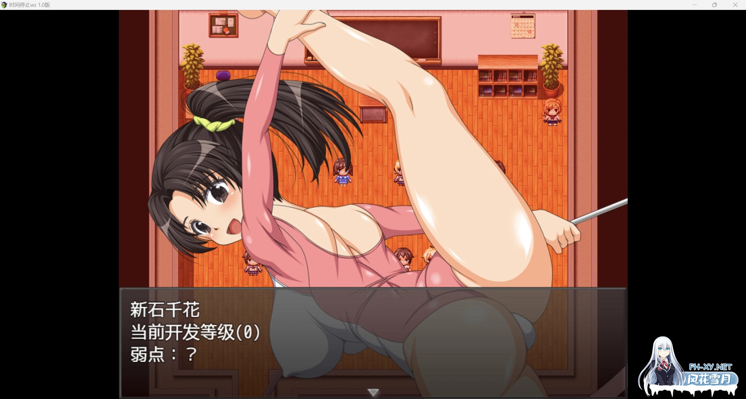 [新作RPG/AIGPT汉化/2D]时间停止器WZ 1.0版[PC+安卓/2.44g]-6.jpg