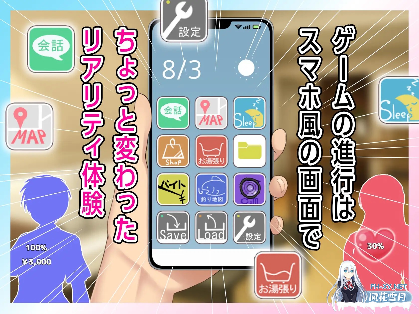 [SLG/PC/AI汉化] 合租屋☆爱情屋 ～30 天的悸动生活～ シェアハウス☆ラブハウス ～30日のドキシコ生活～ [F1.3G]-6.jpg