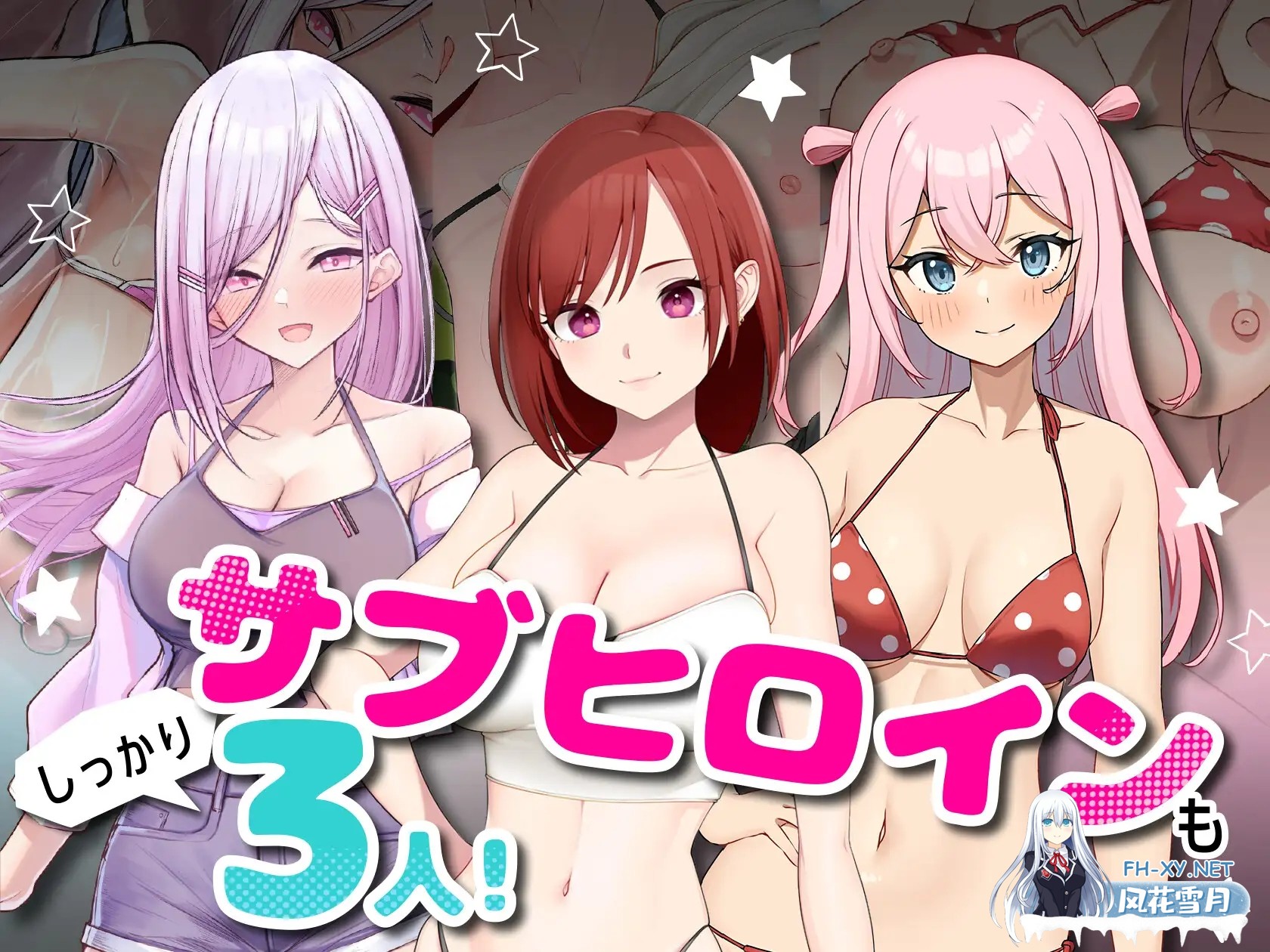 [SLG/PC/AI汉化] 合租屋☆爱情屋 ～30 天的悸动生活～ シェアハウス☆ラブハウス ～30日のドキシコ生活～ [F1.3G]-7.jpg