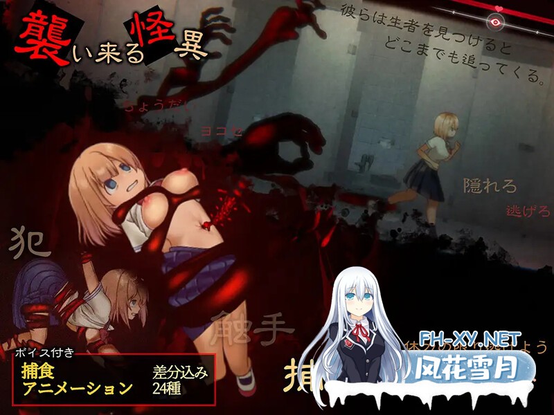 [探索SLG/解密脱出/异种X/动态]影之奠（くろかげ様のお参りに）DL官方中文+存档[700MB/夸克]-1.jpg