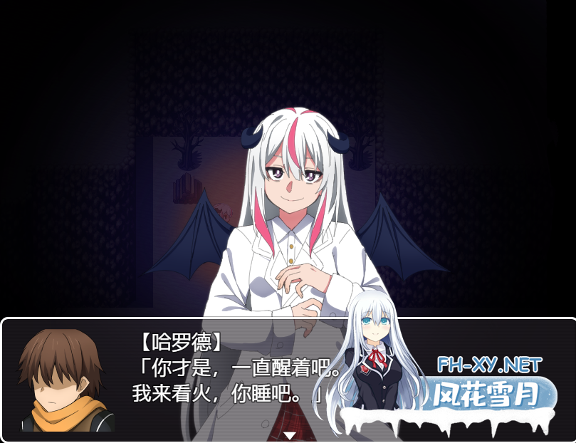 [RPG/中文/PC+安卓] 收藏者终章之终与始的物语 Reコレクター終章 ～1.02 汉化版 [1.8G]-6.png