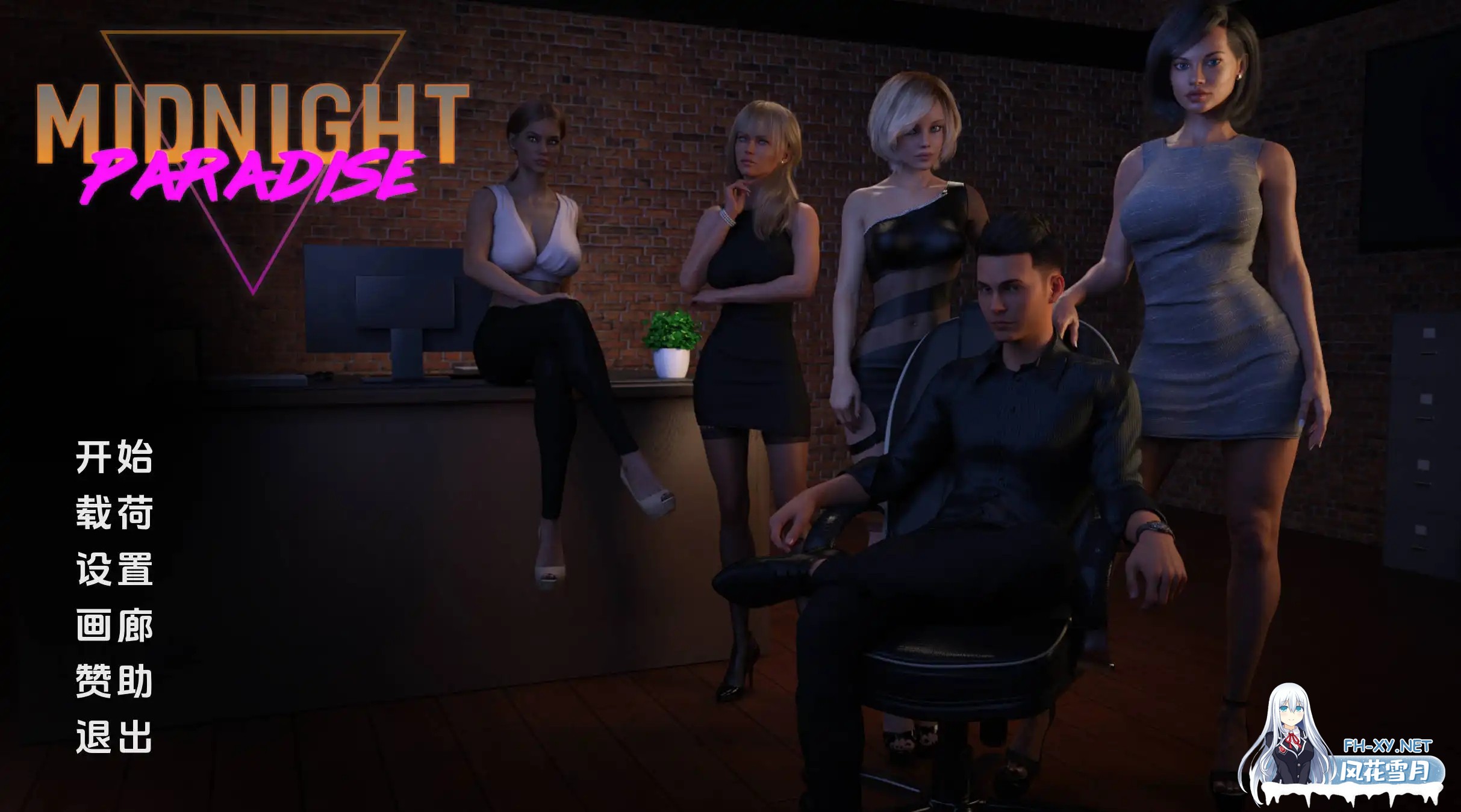 [神作SLG/汉化/完结/PC+安卓] 午夜天堂1.0精英完结汉化版[9.44G]-1.png