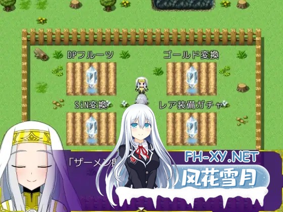 [RPG/动态/机翻+AI文本/口交/淫乱/多P][RJ01305671/NIGHT STAR社团]好想成为魔王公主/イきたい!魔王ちゃん[+全CG存档][PC/1.30G]-4.jpg