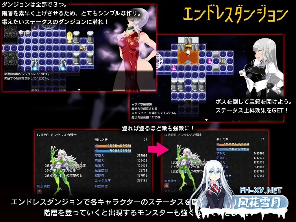 [大型RPG/STEAM官中/伪娘/扶她/恶堕][RJ01041019/煙屋社团]永恒的黄昏/ゲヘナ/火狱[PC/2.20G]-8.jpg