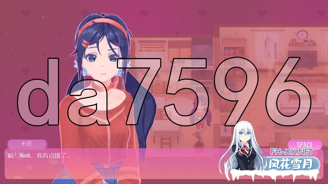 [亚洲风SLG/动态/先行体验] 米塔 MiSide V0.9 STEAM官中版 [2.50G/百度]-9.jpg