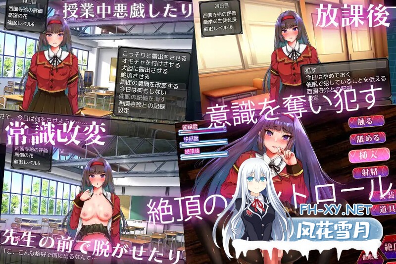 [互动SLG/触摸抚摸/动态]大小姐催眠・成为我的玩具吧（お嬢様催○・俺のオモチャになった令嬢）V1.0 AI汉化[1.10G 夸克-3.jpg