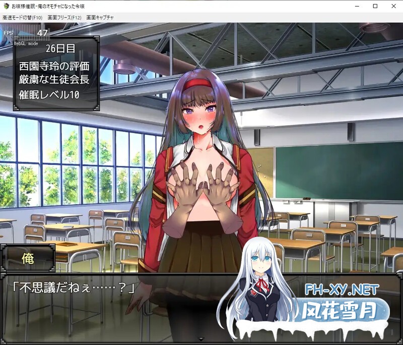 [互动SLG/触摸抚摸/动态]大小姐催眠・成为我的玩具吧（お嬢様催○・俺のオモチャになった令嬢）V1.0 AI汉化[1.10G 夸克-4.jpg