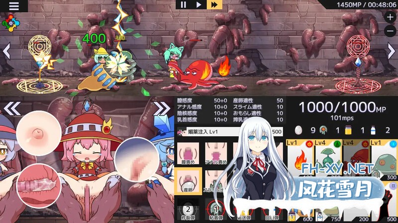 [SLG/官中/PC+安卓直装] 苗床战争！（苗床うぉーず!） V1.03 [1G/UC]-5.jpg