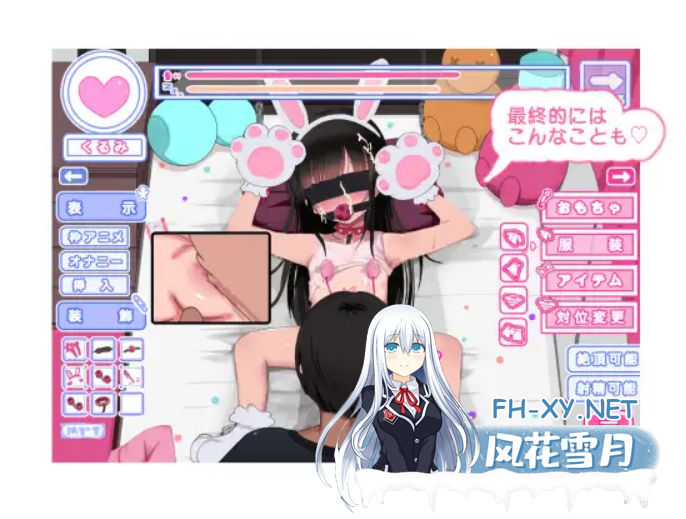 [SLG/PC+安卓直装/AI汉化/人气新作] 双子睡眠舒适性爱（双子睡眠すやすやえっち）Ver1.01 [1.4G/UC]-6.png