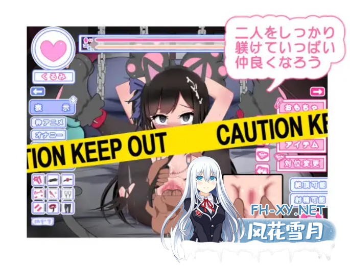 [SLG/PC+安卓直装/AI汉化/人气新作] 双子睡眠舒适性爱（双子睡眠すやすやえっち）Ver1.01 [1.4G/UC]-7.png
