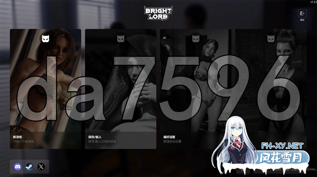 [欧美SLG/全家桶/更新] 光明领主 光明之主 Bright Lord Phase v1.2.0 SE Steam官中步兵版 [2.70G/百度]-1.jpg
