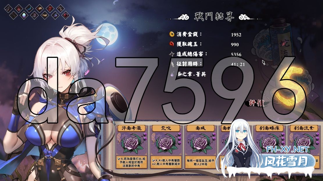 [亚洲风SLG/动态/新作] 半妖忍少女 官中步兵版 [4.0G/百度]-4.jpg