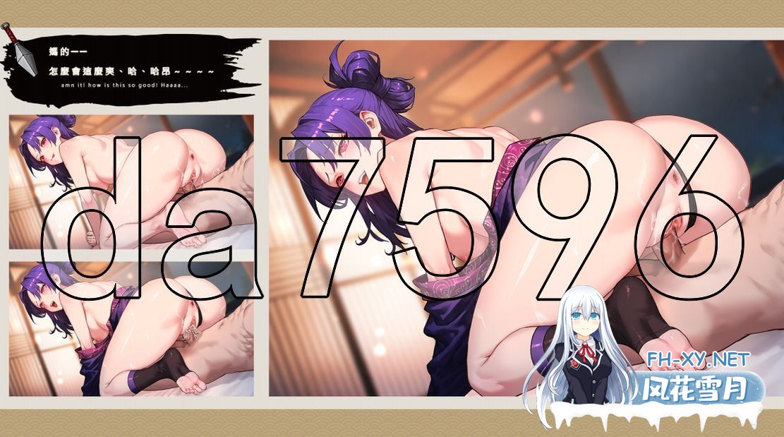 [亚洲风SLG/动态/新作] 半妖忍少女 官中步兵版 [4.0G/百度]-23.jpg