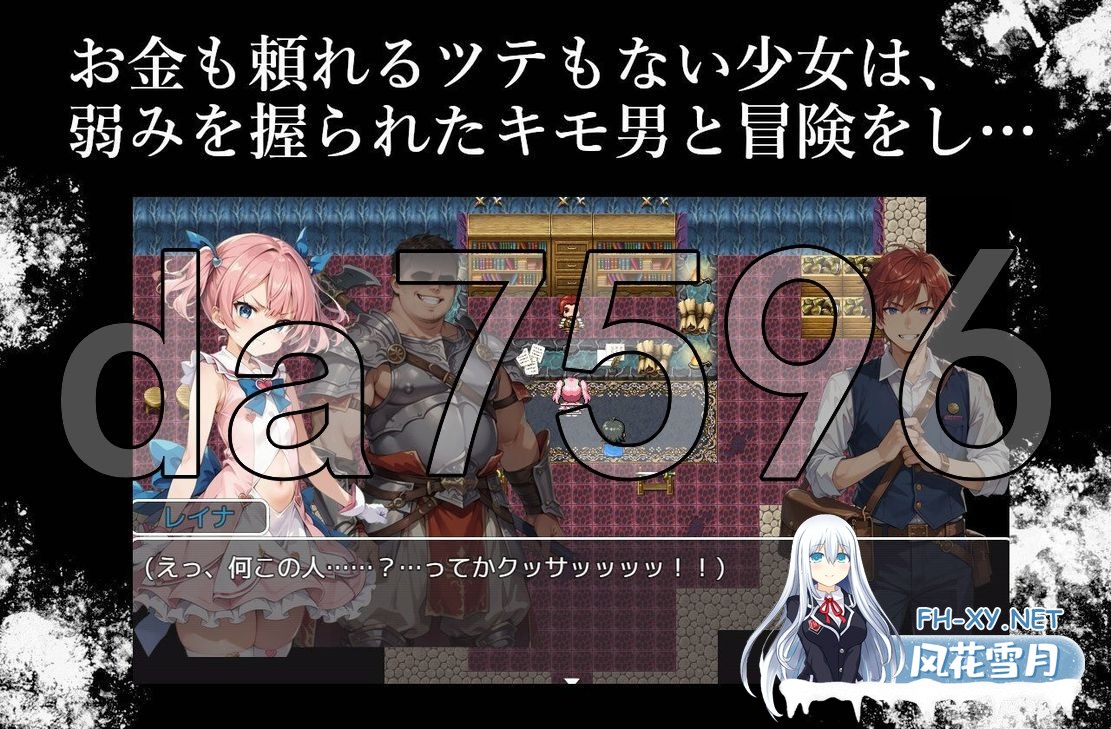 [日式RPG/NTR/新作] 魔法少女与绿帽王国 魔法少女と寝取りの王国 AI汉化版+全CG存档 [1.30G/百度]-2.jpg