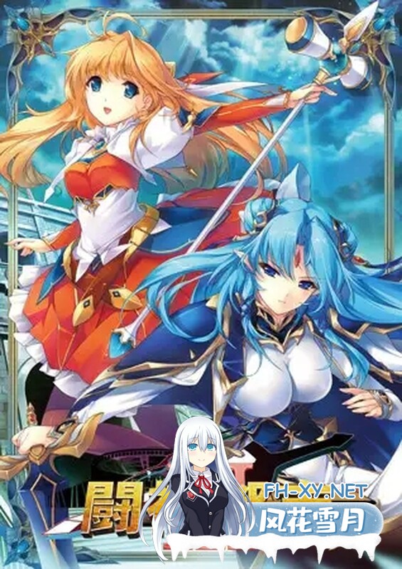 [日系SLG汉化动态][ALICESOFT]斗神都市3精翻汉化步兵版+全CG存档  夸克-1.jpg