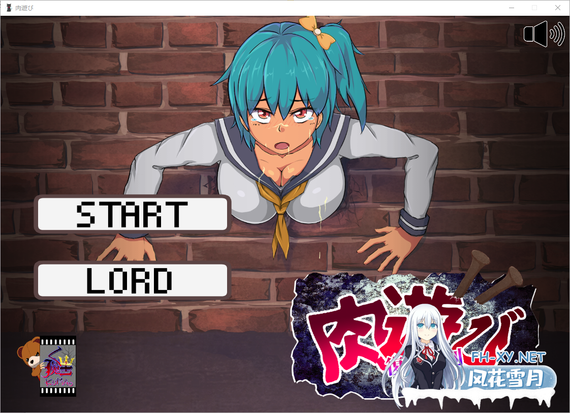 [互动SLG/汉化/全动态] 肉游戏~复仇之刻!肉遊び V1.07 精修汉化版 [550M]-1.png