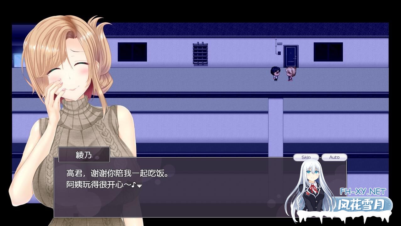 [RPG/汉化/NTR]NTRレRPG オチカノ ～僕だけだった君がオンナになった理由を教えて～ 内嵌AI汉化版[1.28G]-3.jpg