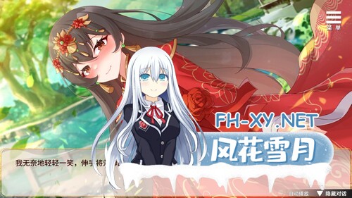[养成SLG/无码官中/动态] 刘婵养成计划 +自带全回想 [1.2G]-4.jpg