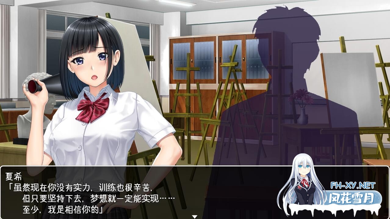 [SLG/PC/官中] 半妖忍少女 官中步兵版 [4G]-6.jpg