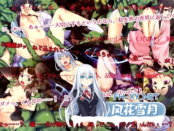 [SLG/多P/异种X/动态/怀孕/机翻+AI文本/更新][RJ01232863/ぺぺろんちーの社团]哥布林的巢穴4 战国饿鬼道/ゴブリンの巣穴 戦国餓鬼道[Ver.241215+2DLC][PC/14...-4.jpg