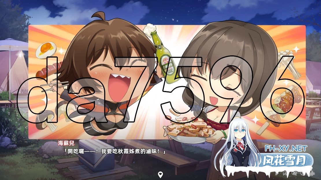 [亚洲风SLG/动态/新作] 台湾恋爱物语⁵ 官中步兵版 [3.30G/百度]-19.jpg