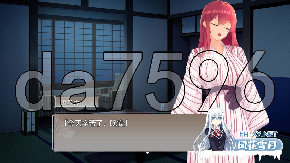 [日式ADV/新作] 亲姐纯爱温泉乡 実姉純愛温泉郷 AI汉化版 [1.40G/百度]-10.jpg