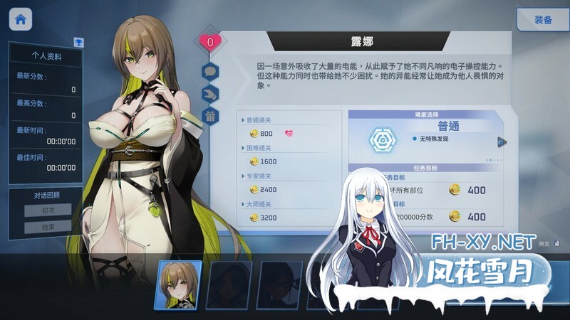 [肉鸽ACT/触摸/全动态/STEAM官中/步兵/更新]魅惑之翼：少女的爆衣攻略/Wings of Seduction[Ver1.00.084+DLC][PC/2.70G]-3.jpg