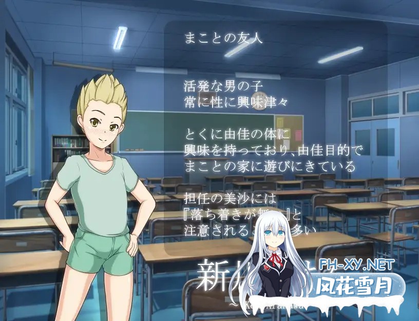 [RPG/精翻汉化/正太/NTR/多P/口交][RJ257415/Autonoe社团]妈妈恳谈会/ママこんだん ～ママの秘密の懇談会～[PC+安卓/400M]-7.jpg